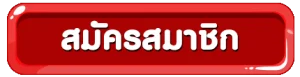 คาสิโนออนไลน์ ไม่มีขั้นต่ำ