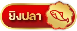 คาสิโนออนไลน์ ไม่มีขั้นต่ำ