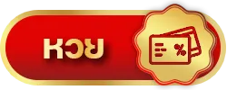 คาสิโนออนไลน์ ไม่มีขั้นต่ำ